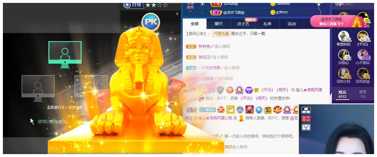 宝儿♚贺淡忘帝尊啦的图片