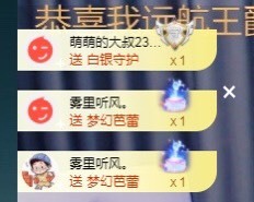 ★じ☆ve宝宝主播照片