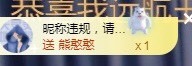 ★じ☆ve宝宝主播照片