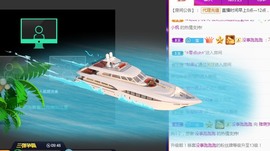★じ☆ve宝宝主播照片