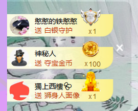 世人皆薄幸💦主播照片