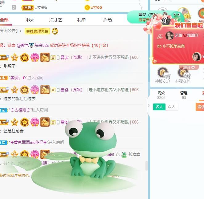 小甜贪财好色💕的图片
