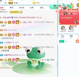 小甜贪财好色💕的图片
