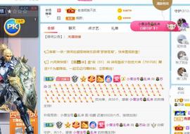 无名无姓，随性自然主播照片
