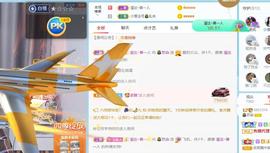 无名无姓，随性自然主播照片