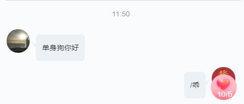 喬半斤的主播照片