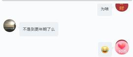 乔半斤主播照片