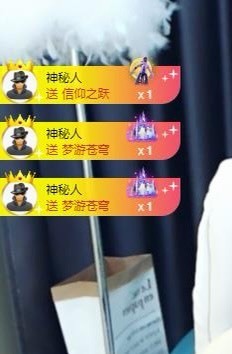 肉肉肉儿主播照片