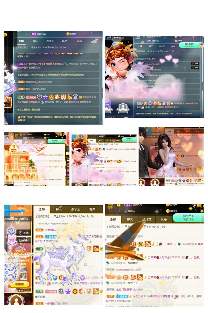 温暖宝宝💰好运连连的图片