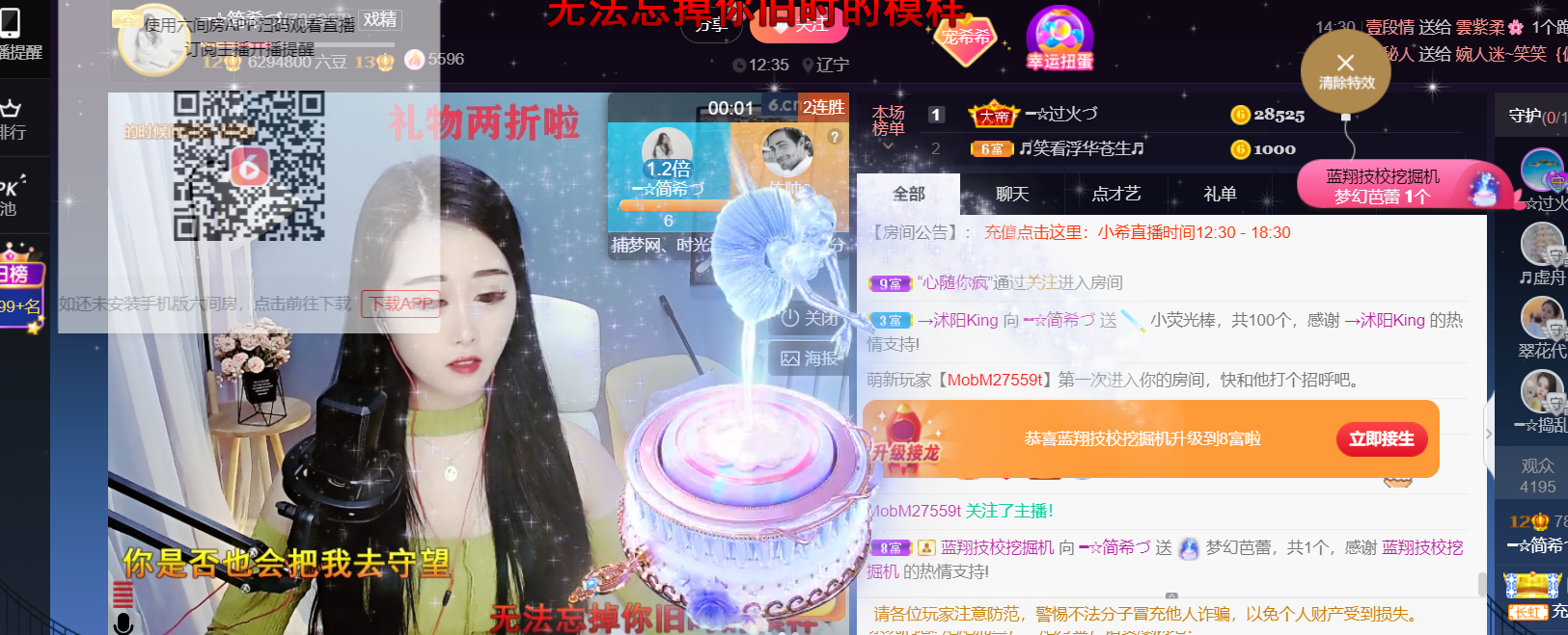 ━☆简希づ休息中的图片