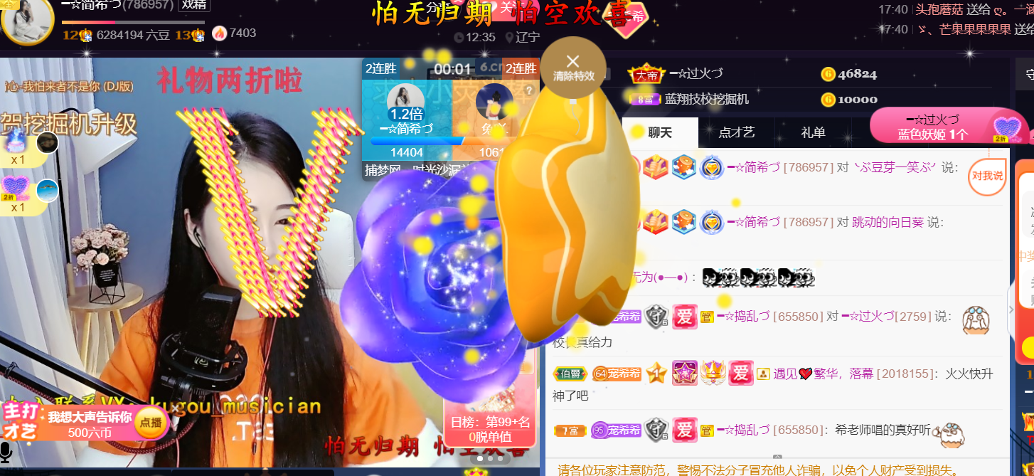 ━☆简希づ休息中的图片