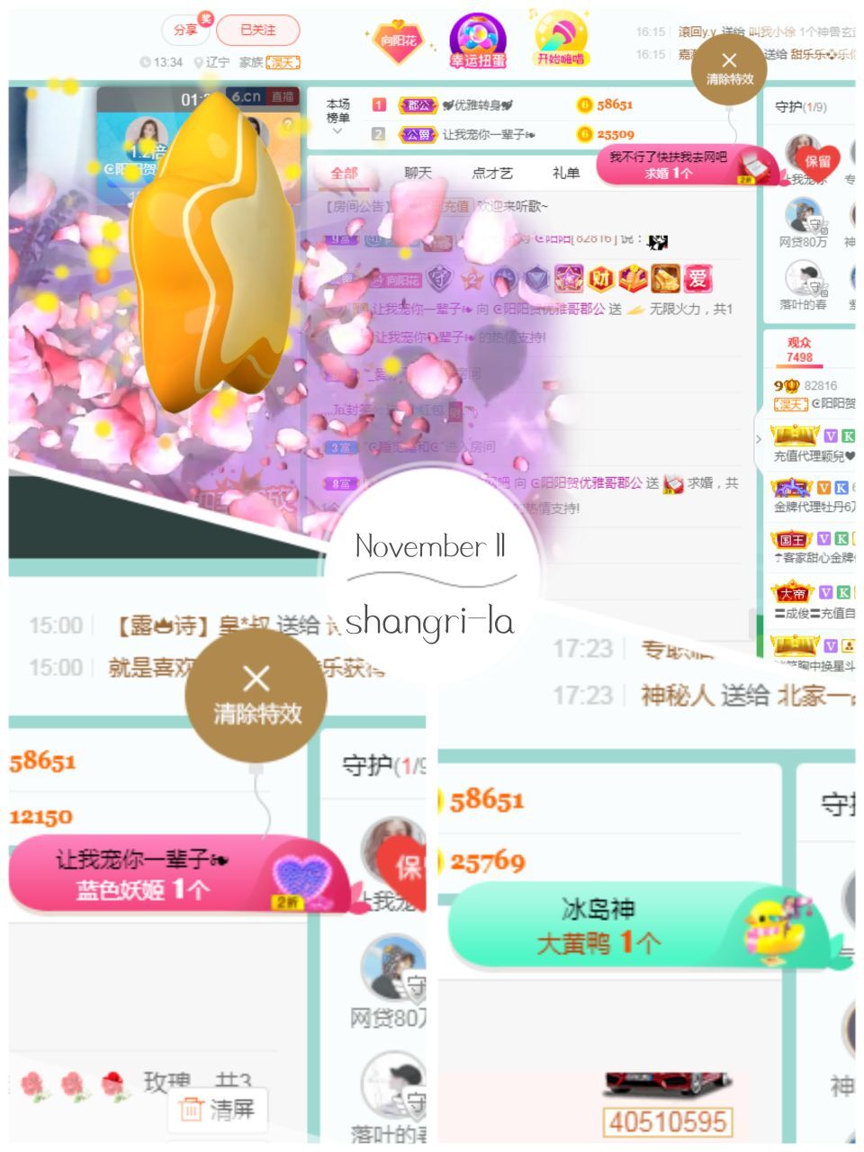 阳阳🌾休的图片