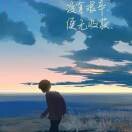 梵森全屋定制辛