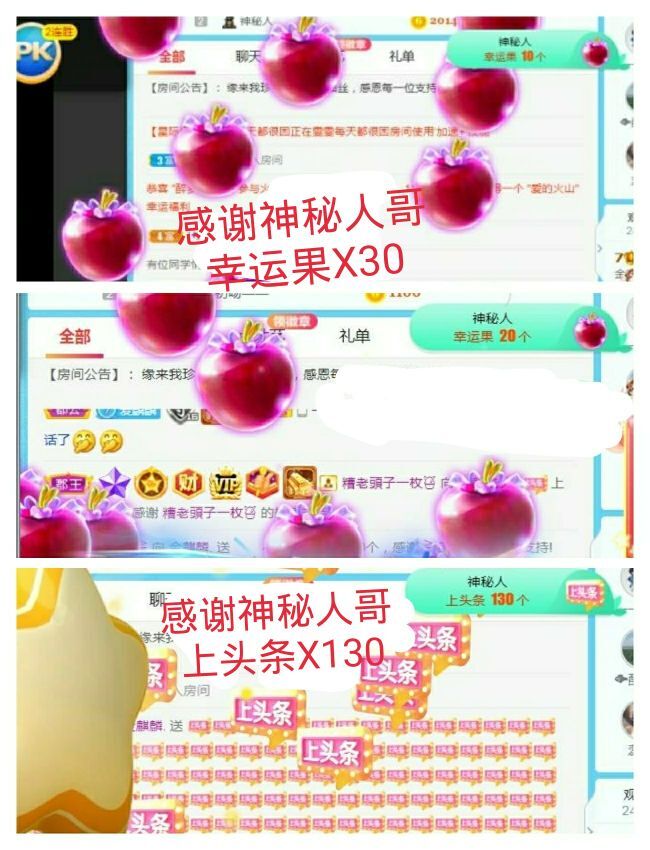 金麒麟好运连连🎤的图片