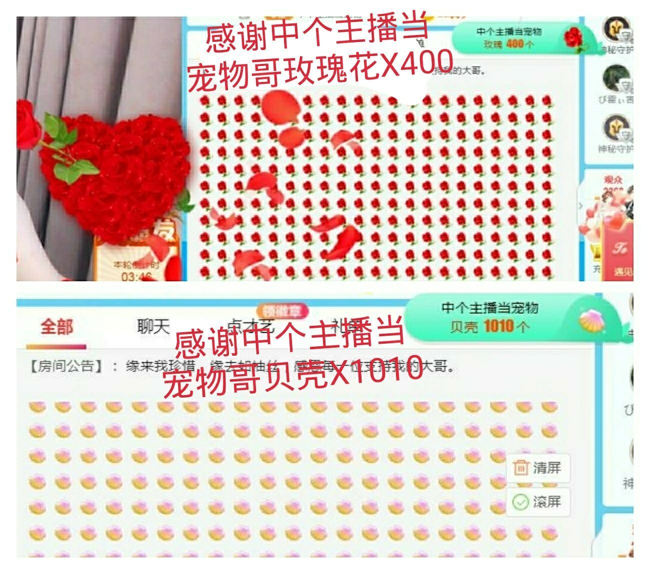 金麒麟好运连连🎤的图片