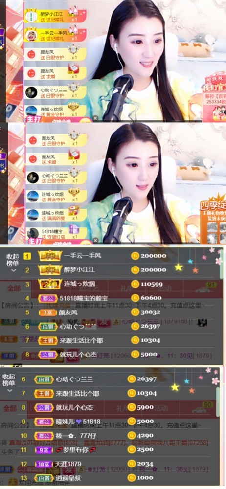 筱一✿．12点见的图片