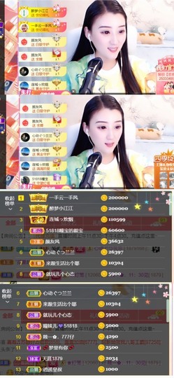 筱一✿．12点见主播照片