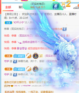 新人可可吖头主播照片
