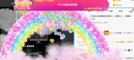 新人可可吖头主播照片