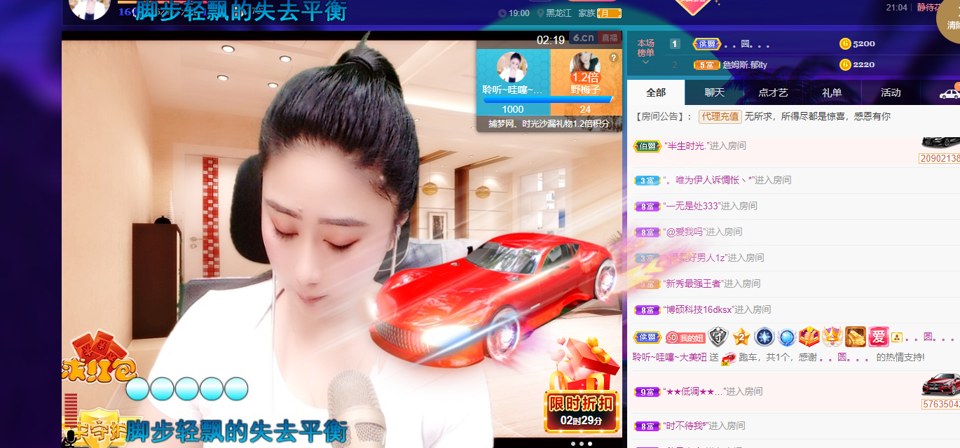 聆听~福妞儿的图片