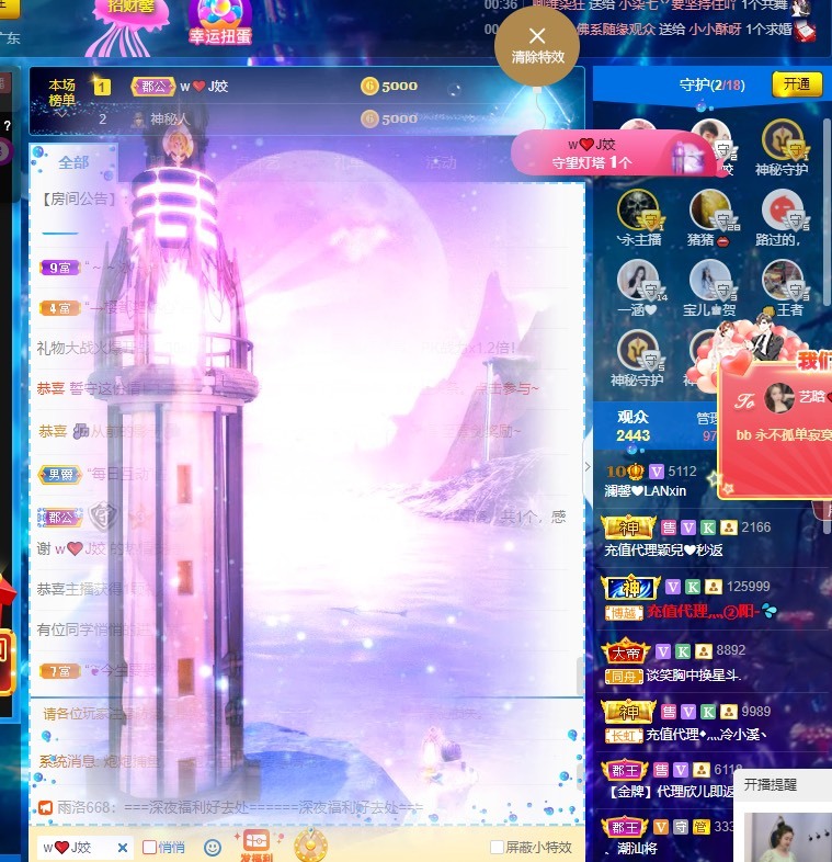 澜馨❤️LANxin的图片