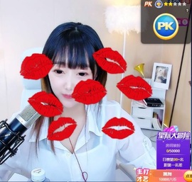 雨轩爱是感情的名字主播照片