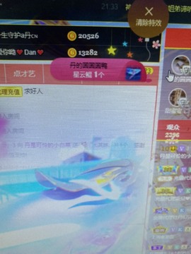 丹从心开始求老板主播照片