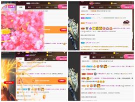 苏甜he主播照片