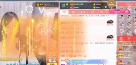 呆呆娜♥♥唱歌呐主播照片