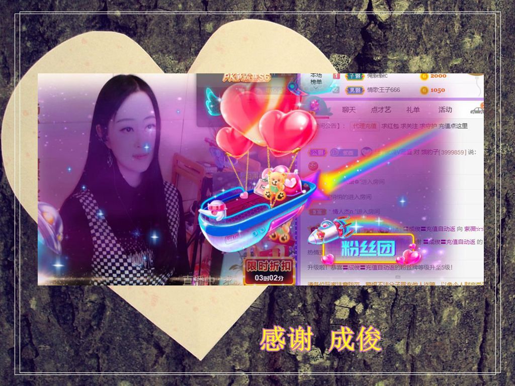 紫薇☆☆音乐频道的图片