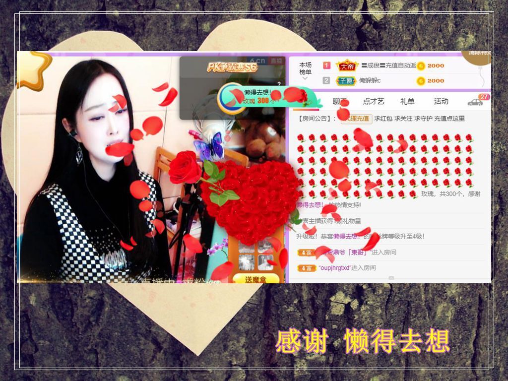 紫薇☆☆音乐频道的图片
