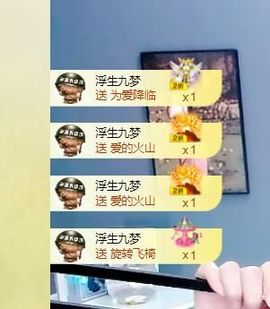 🔥！！！！主播照片