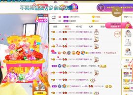 🔥！！！！主播照片
