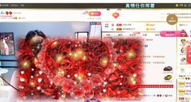 🔥！！！！主播照片
