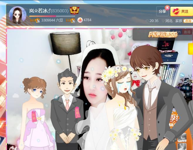 岚☆若冰♂的图片