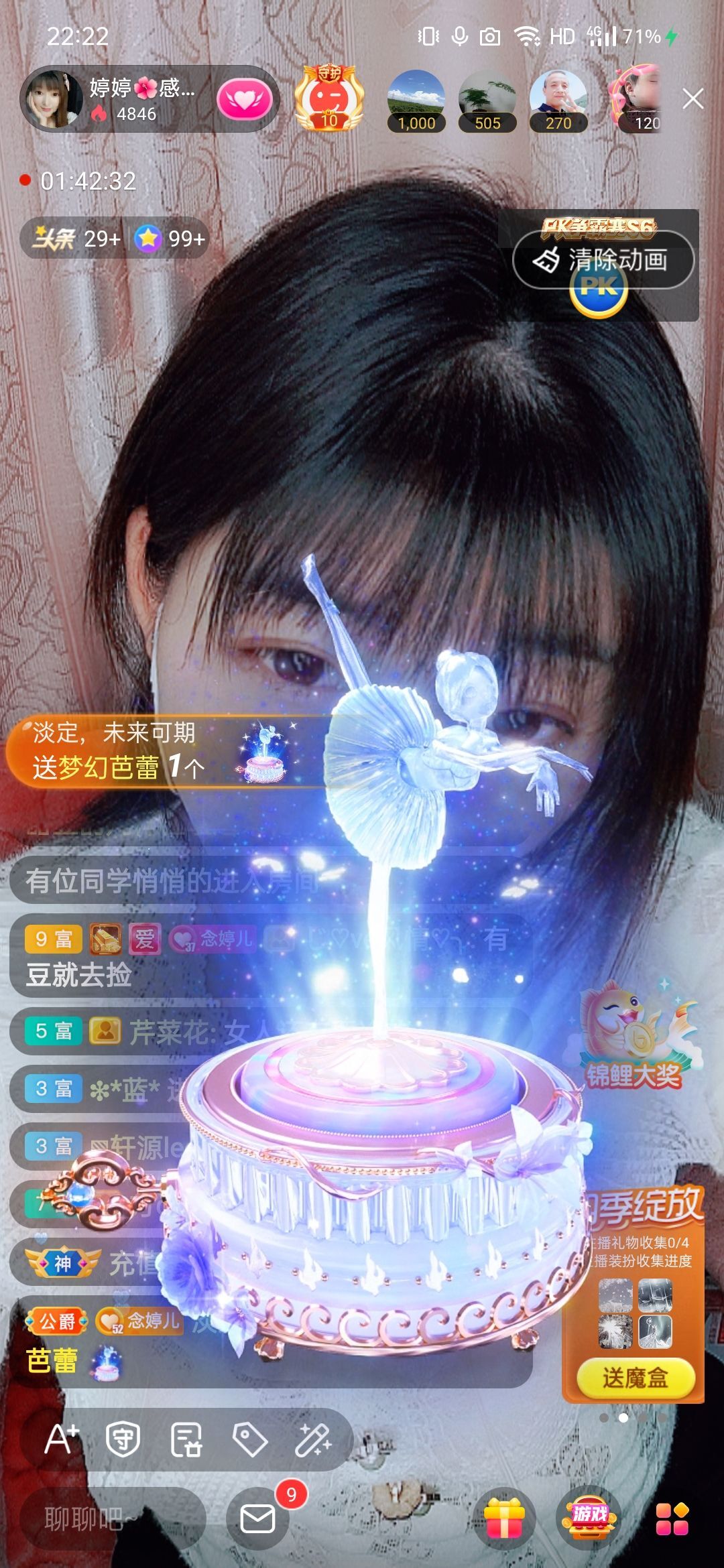 婷婷💕感恩有你陪伴的图片