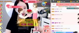 恋歌爱唱歌主播照片