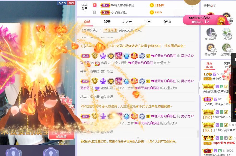 心中无结。。的图片