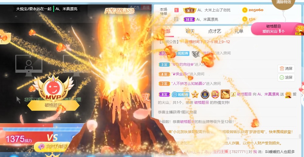 半斤米米的图片