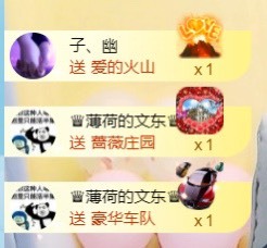 半斤米米的图片