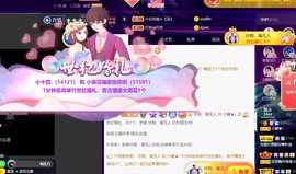 小蝶👑晚上播～的图片