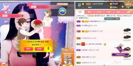 甜乐乐💞主播照片