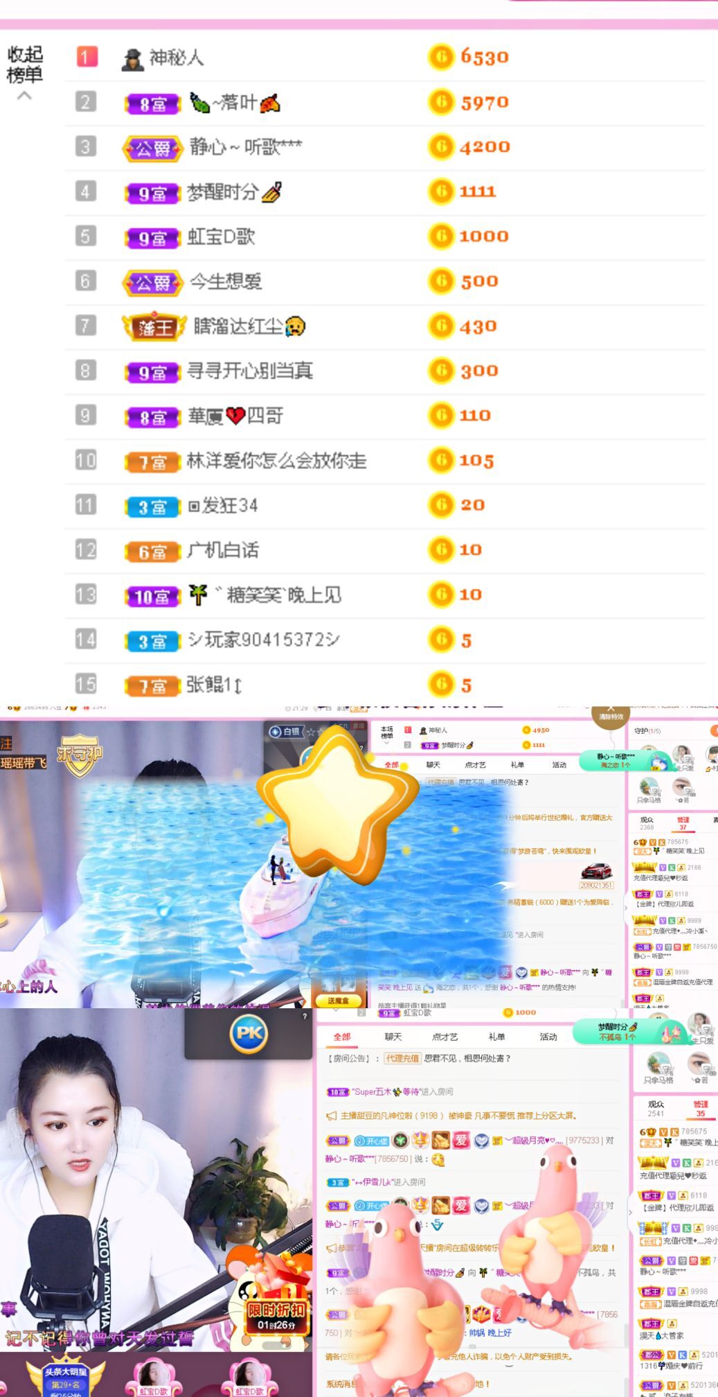 糖笑笑゛等风也等伱的图片