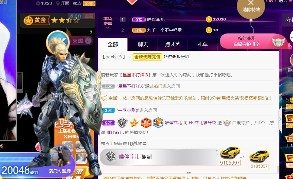 菲儿🌻加油的图片