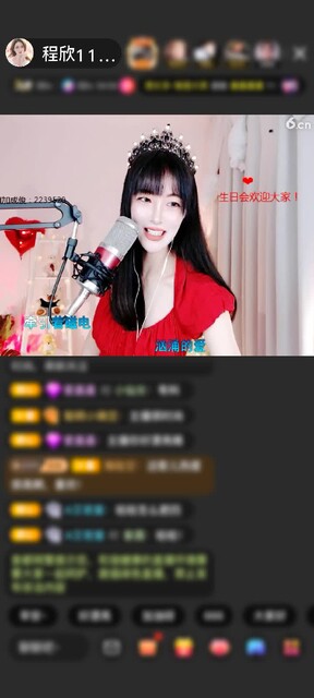感谢❤❤十六哥！！赠送为爱降临1个
