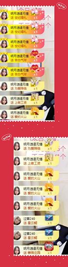 橘子求守护主播照片