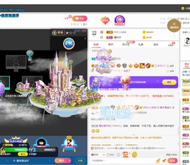 呃呃呃呃，主播照片
