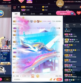 呃呃呃呃，主播照片