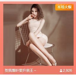 上官暂休(调整心态）主播照片