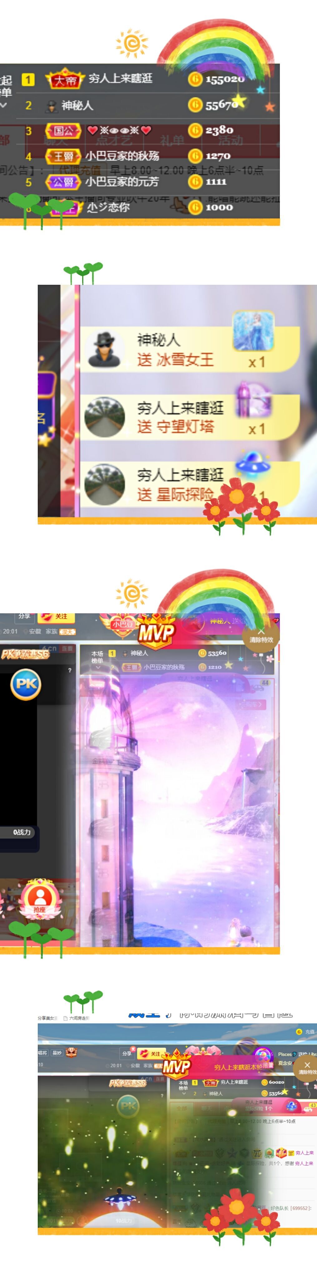 ♚~小巴豆~贪财好色的图片